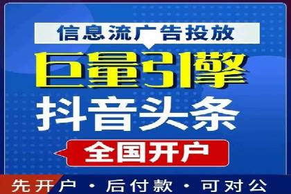 案例分享：SEM托管助力企业实现线上营销突破